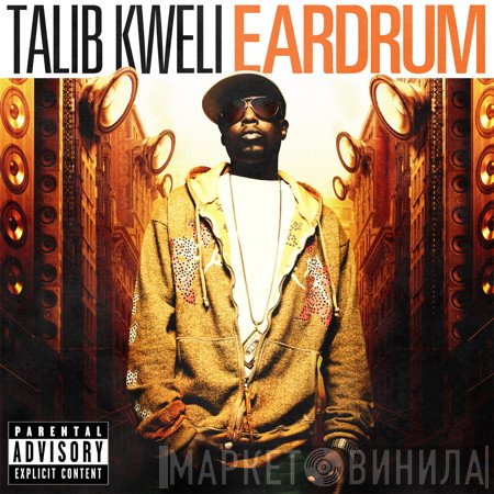 Talib Kweli  - Eardrum