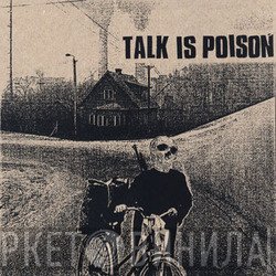 Talk Is Poison - Talk Is Poison