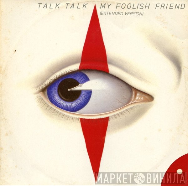 Talk Talk  - My Foolish Friend (Extended Version)
