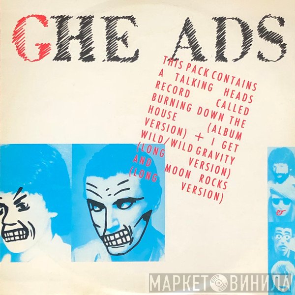 Talking Heads - Burning Down The House (Album Version)