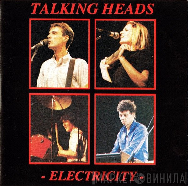Talking Heads  - Electricity