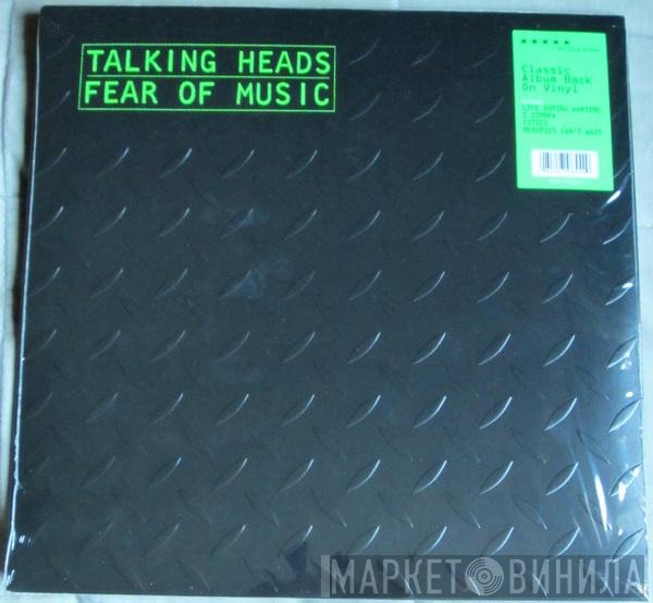 Talking Heads - Fear Of Music