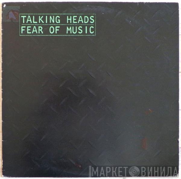 Talking Heads - Fear Of Music