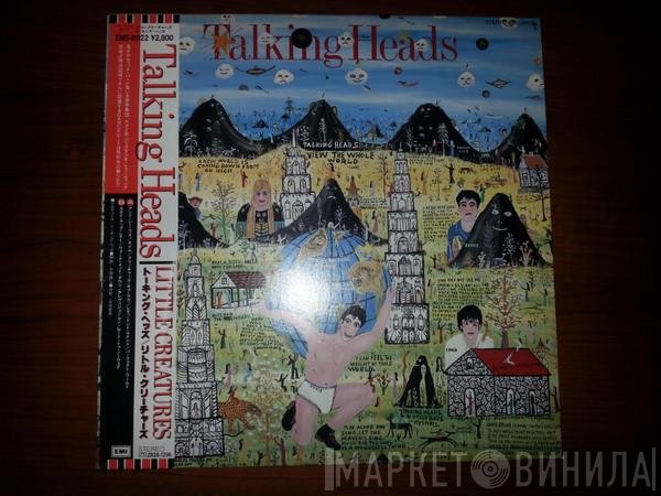Talking Heads  - Little Creatures