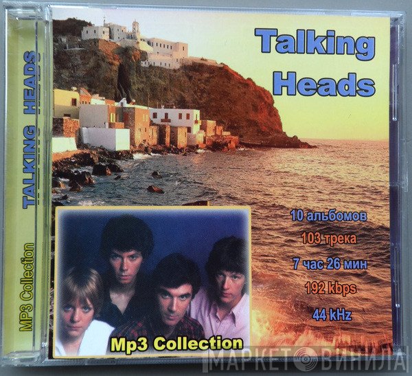 Talking Heads  - MP3 Collection