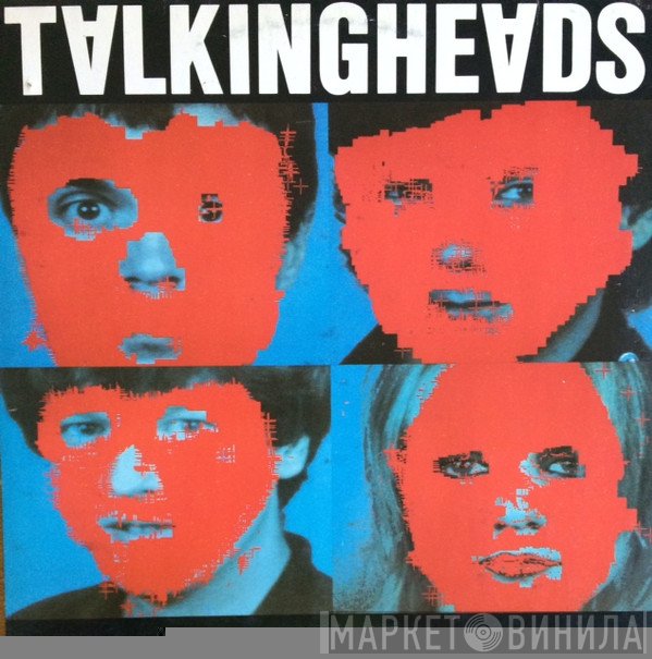 Talking Heads  - Remain In Light