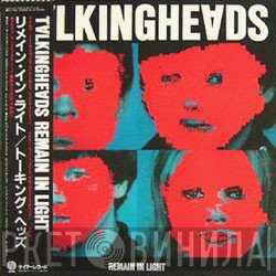 Talking Heads  - Remain In Light