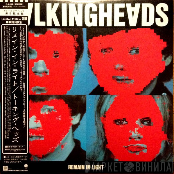 Talking Heads  - Remain In Light