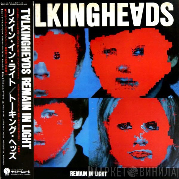 Talking Heads  - Remain In Light