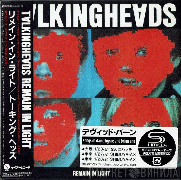 Talking Heads  - Remain In Light