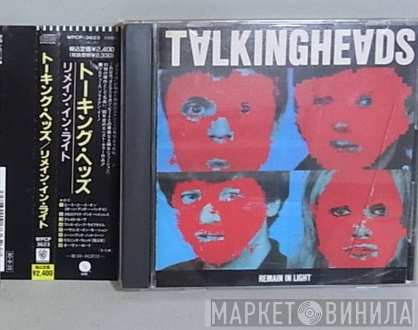 Talking Heads  - Remain In Light