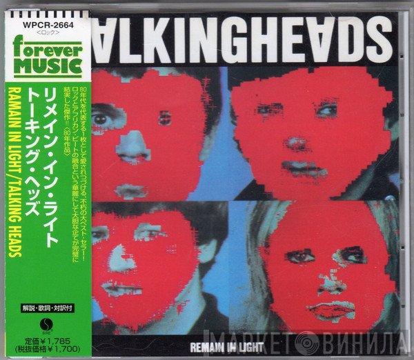 Talking Heads  - Remain In Light