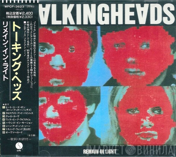 Talking Heads  - Remain In Light