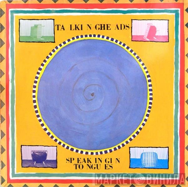Talking Heads  - Speaking In Tongues