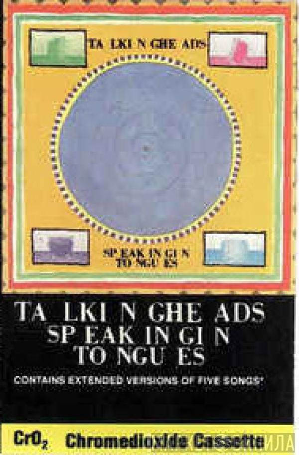 Talking Heads  - Speaking In Tongues