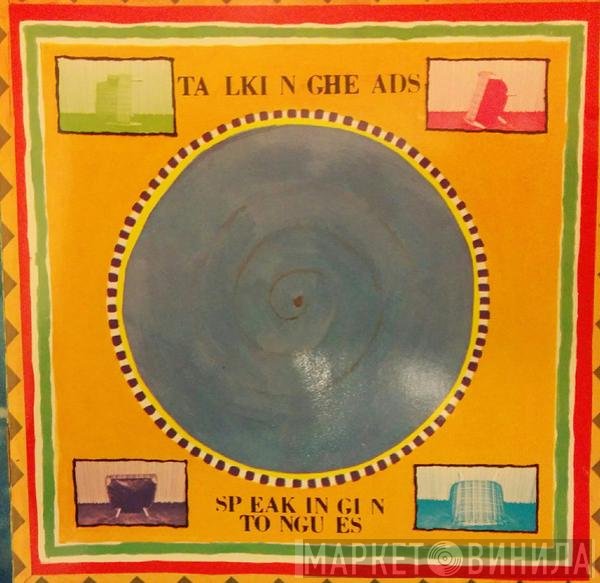 Talking Heads  - Speaking In Tongues