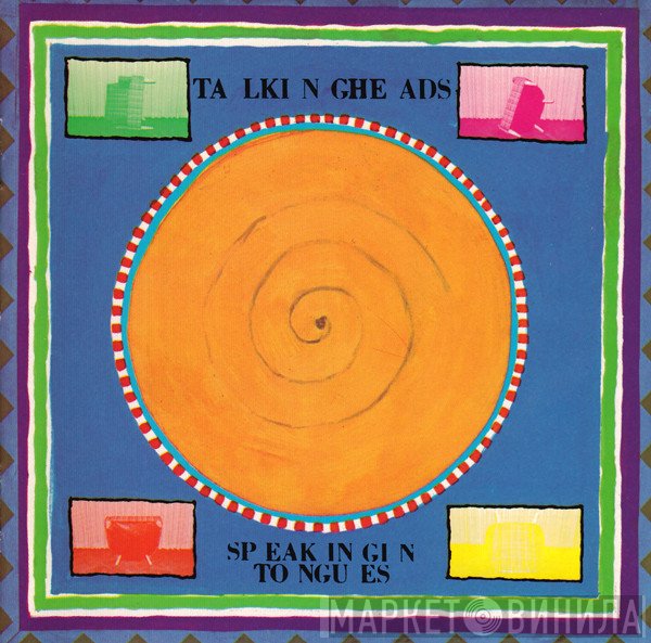 Talking Heads - Speaking In Tongues