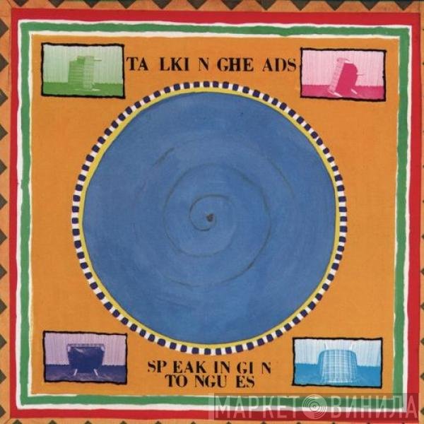 Talking Heads  - Speaking In Tongues