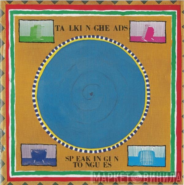 Talking Heads - Speaking In Tongues