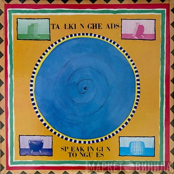 Talking Heads  - Speaking In Tongues