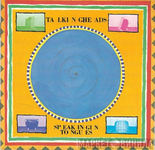 Talking Heads  - Speaking In Tongues