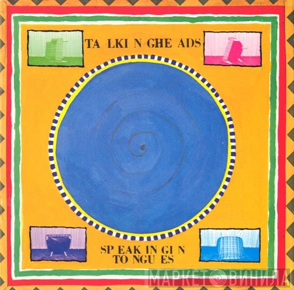 Talking Heads  - Speaking In Tongues