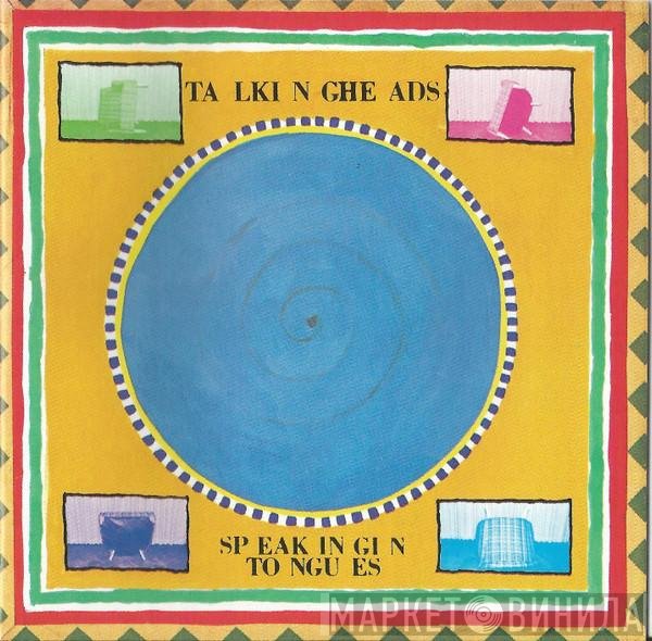 Talking Heads  - Speaking In Tongues