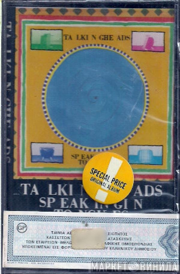 Talking Heads  - Speaking In Tongues
