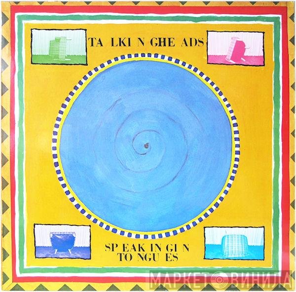 Talking Heads  - Speaking In Tongues