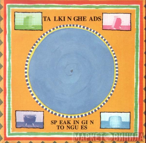 Talking Heads  - Speaking In Tongues