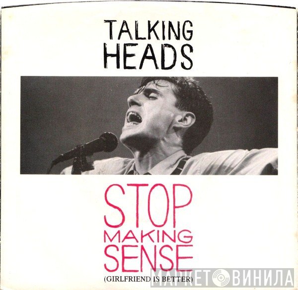 Talking Heads  - Stop Making Sense (Girlfriend Is Better)
