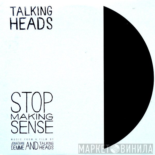 Talking Heads  - Stop Making Sense