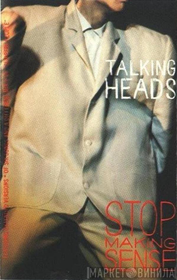 Talking Heads  - Stop Making Sense