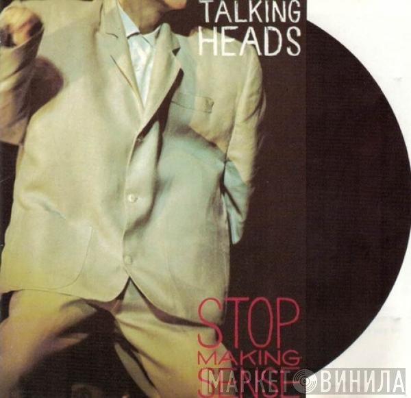 Talking Heads  - Stop Making Sense