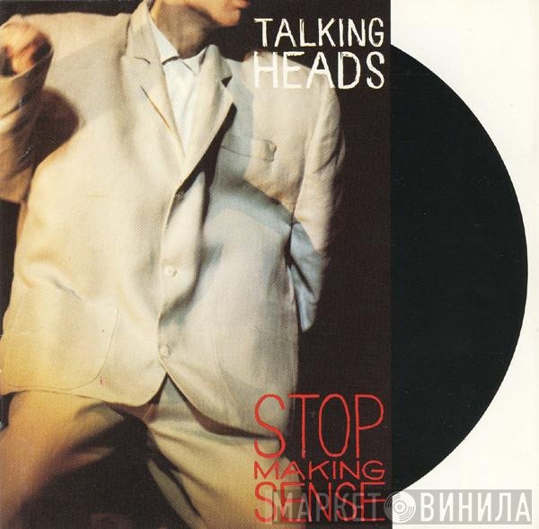 Talking Heads  - Stop Making Sense