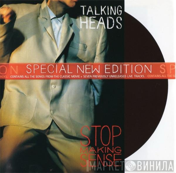 Talking Heads  - Stop Making Sense