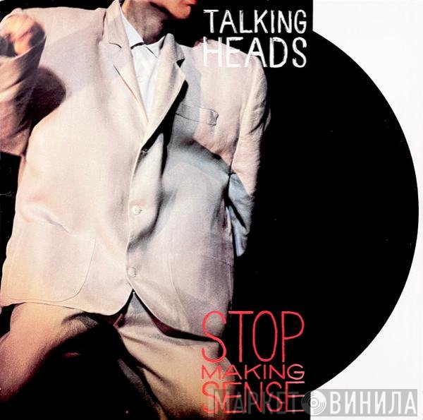 Talking Heads  - Stop Making Sense