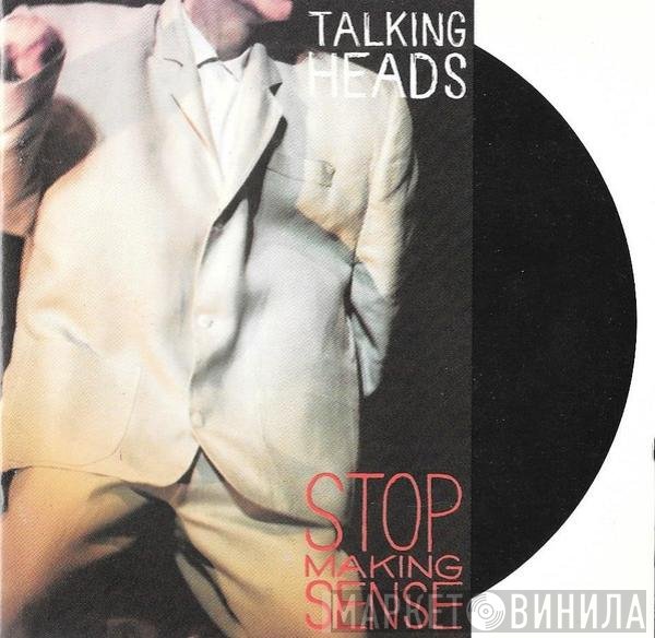 Talking Heads  - Stop Making Sense