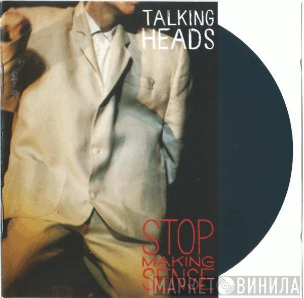 Talking Heads  - Stop Making Sense