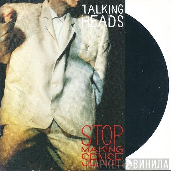 Talking Heads  - Stop Making Sense
