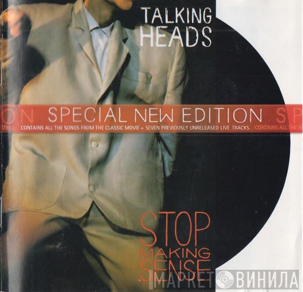 Talking Heads  - Stop Making Sense
