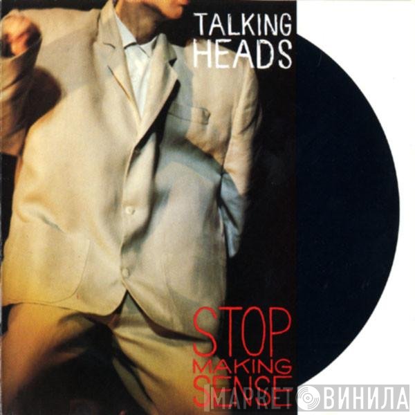 Talking Heads  - Stop Making Sense