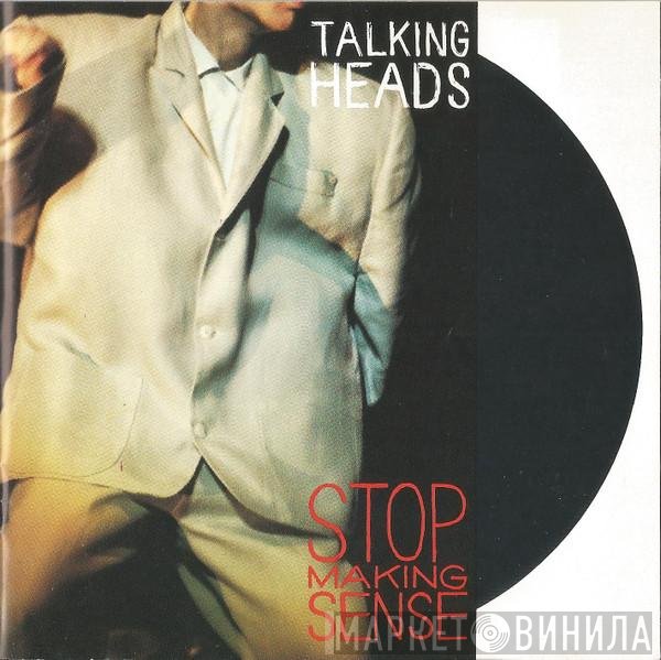 Talking Heads  - Stop Making Sense