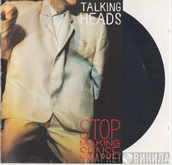 Talking Heads  - Stop Making Sense