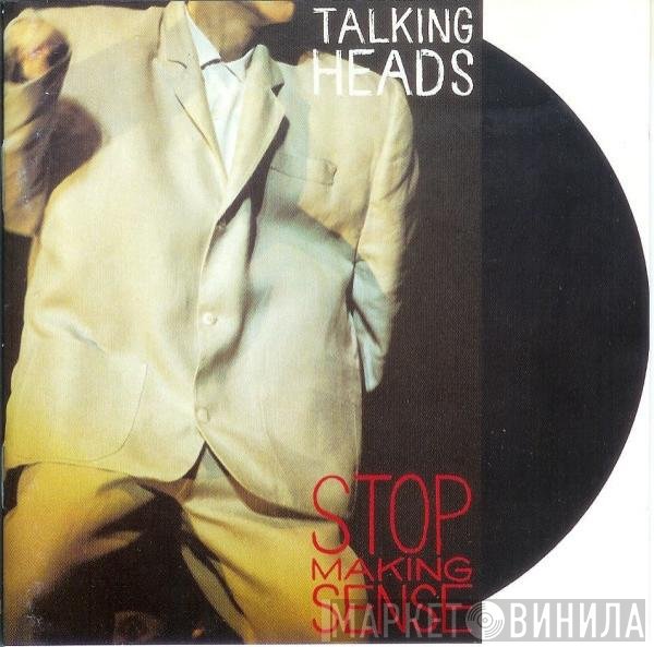 Talking Heads  - Stop Making Sense