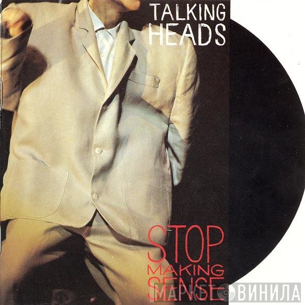 Talking Heads  - Stop Making Sense