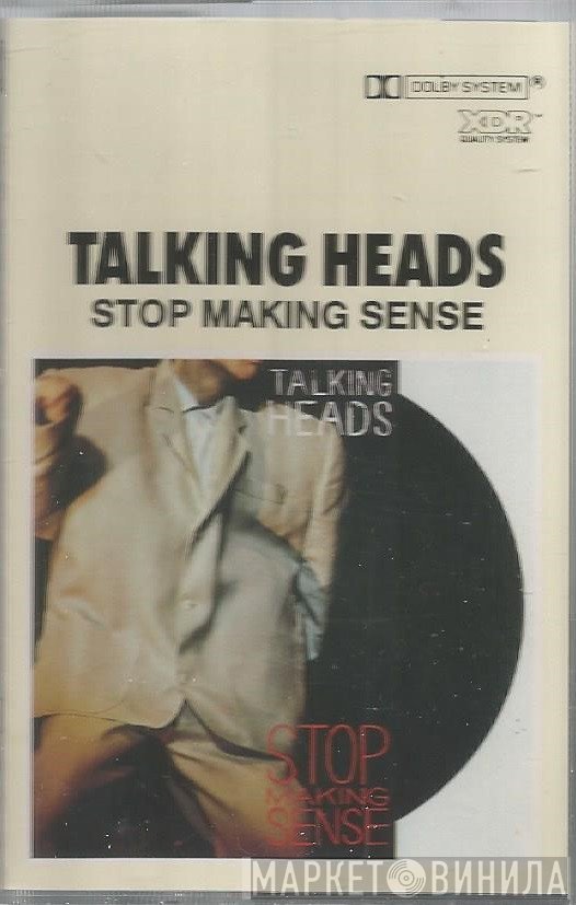 Talking Heads  - Stop Making Sense