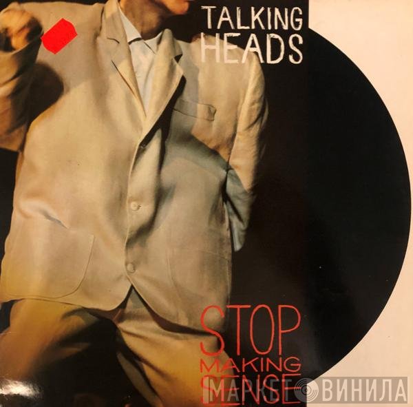 Talking Heads  - Stop Making Sense