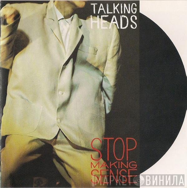Talking Heads  - Stop Making Sense