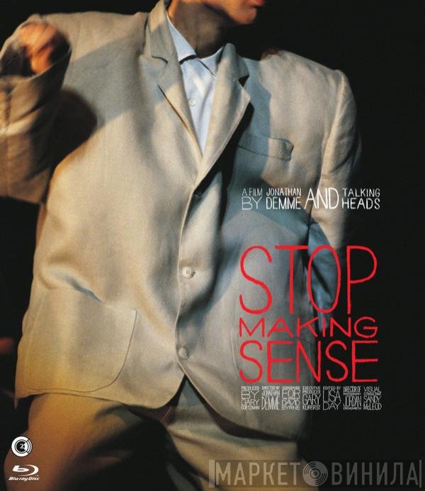 Talking Heads  - Stop Making Sense